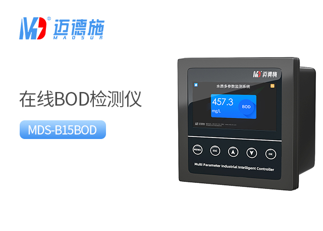 在线BOD检测仪使用方法.jpg